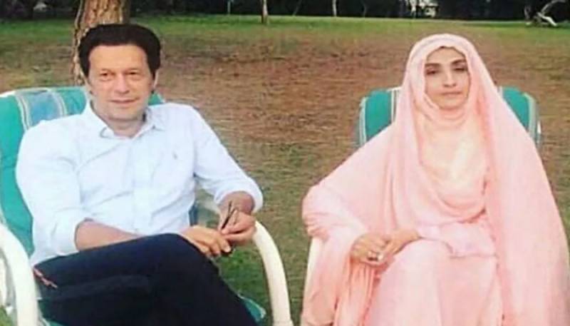  عمران خان اور بشریٰ بی بی عدت کیس:  وزیر اعظم شہباز شریف کے مشیر خاص بطور گواہ شامل ہونے کی  درخواست پر فیصلہ محفوظ
