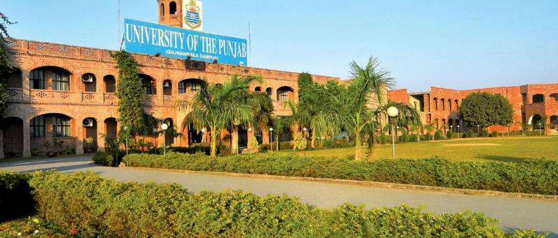 پنجاب یونیورسٹی ٹاون تھری: مبینہ کرپشن کے خلاف لاہور ہائیکورٹ میں درخواست کی سماعت