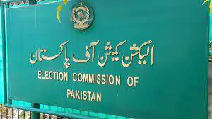  سندھ میں میئر کا انتخاب کب ہوگا؟، الیکشن کمیشن نے تاریخ کااعلان کردیا