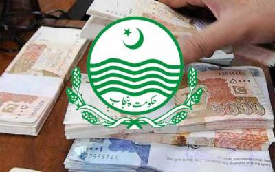 وفاقی حکومت کی جانب سے صوبہ پنجاب کو مسلسل امتیاز کا سامنا، کے پی،بلوچستان اور سندھ سے بھی کم فنڈز کا اجرا کیا گیا