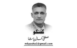 ریاست پاکستان کی بدلتی افغان پالیسی