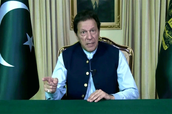 Opposition will never get NRO: PM Imran Khan