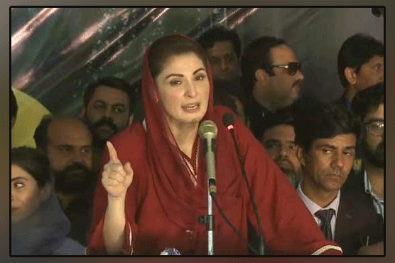 Lahore: Cases registered against hundreds of workers including Maryam Nawaz Sharif