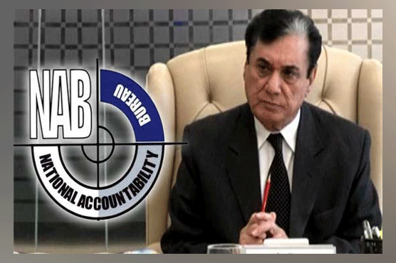 Mega corruption cases to be brought to logical conclusion: NAB chairman