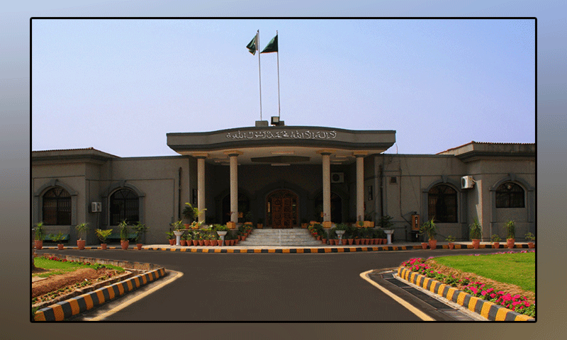 Islamabad High Court attack case: The court sought the names of the attacking lawyers