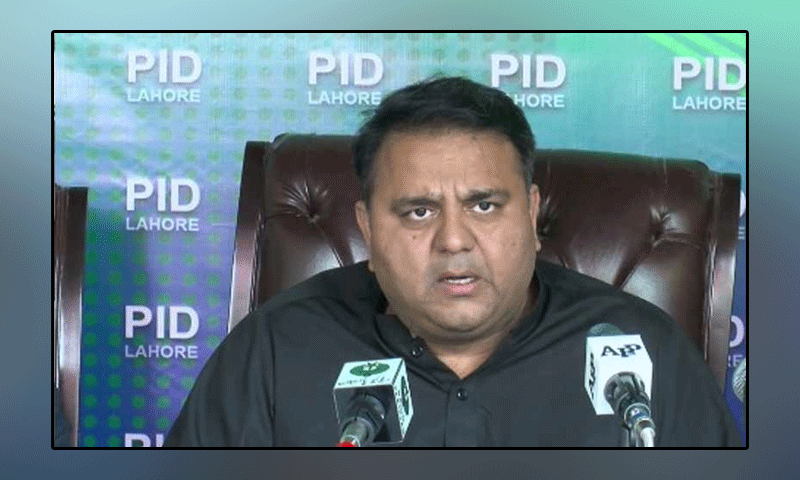 After a long wait, the positive results of economic policies began to emerge, Fawad Chaudhry