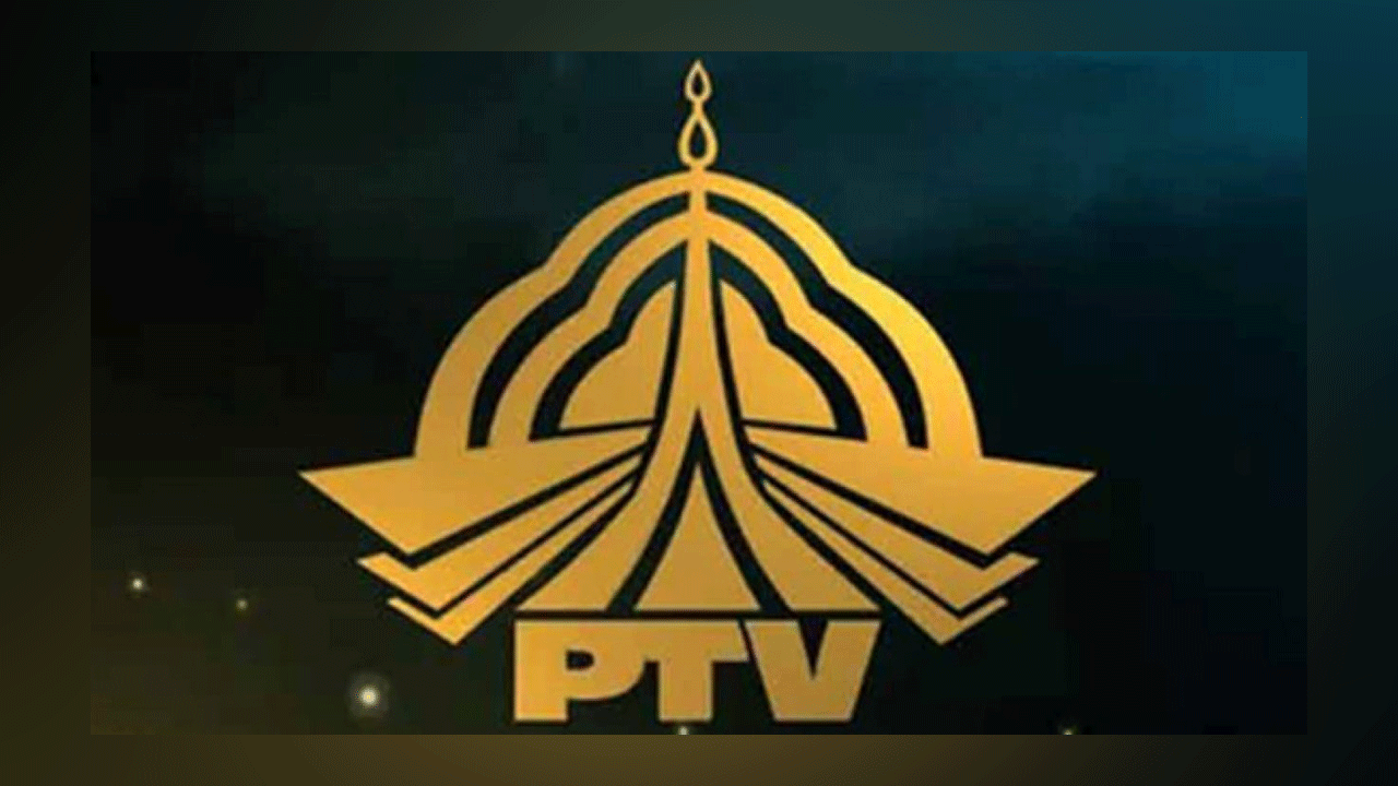 Information Minister Fawad Chaudhry hinted at abolishing PTV's license fee
