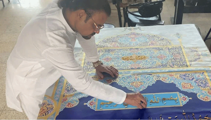 Pakistani artist making world’s largest Holy Quran with 200kg gold-plated words